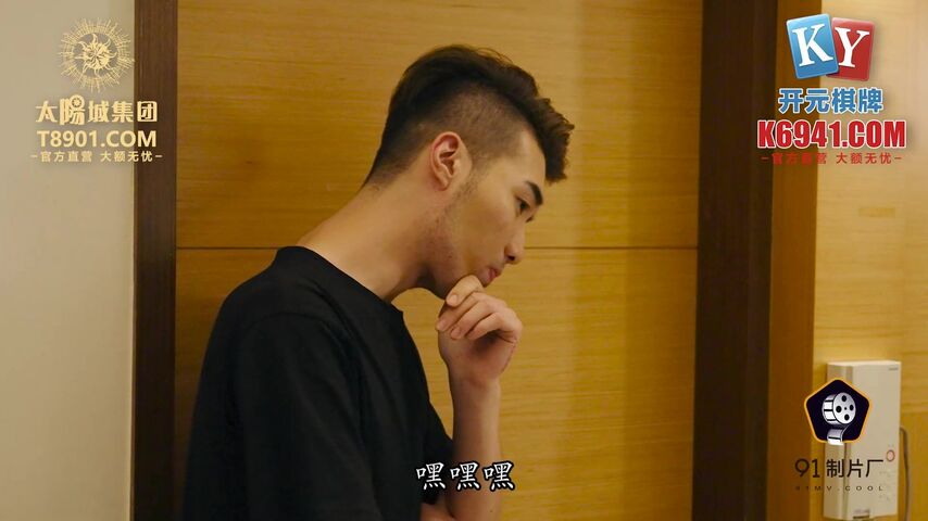 91制片厂 91KCM-022 漂亮妹妹被表哥下药操得下不了床-小婕