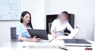 天生多汁又敏感的爆乳OL黑丝女职员职场办公室内勾引老板 按倒在办公桌上无套爆操做爱 淫荡浪叫“干死我”高清1080P版