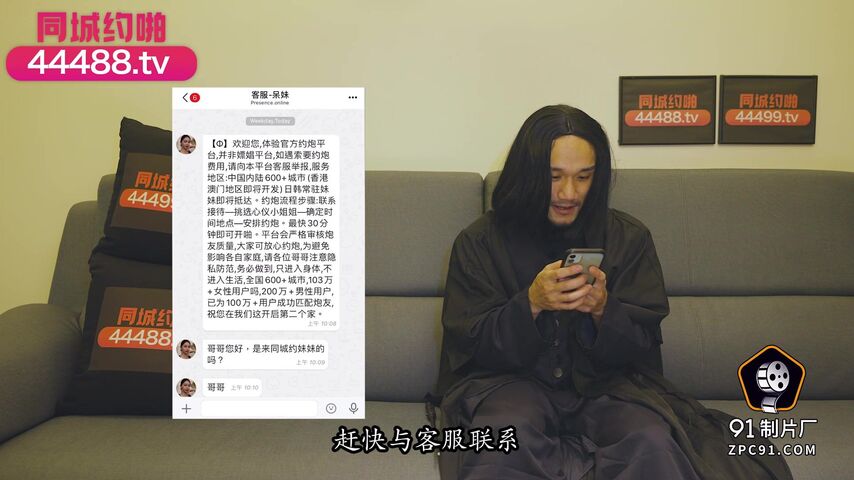 91制片厂 YCM072 爽操学院风气质美少女 李蓉蓉