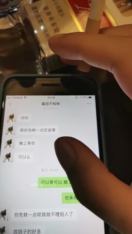 【泰然寻欢记】深圳在面具上约大学生，清纯可人听话，酒店调情啪啪，附聊天记录
