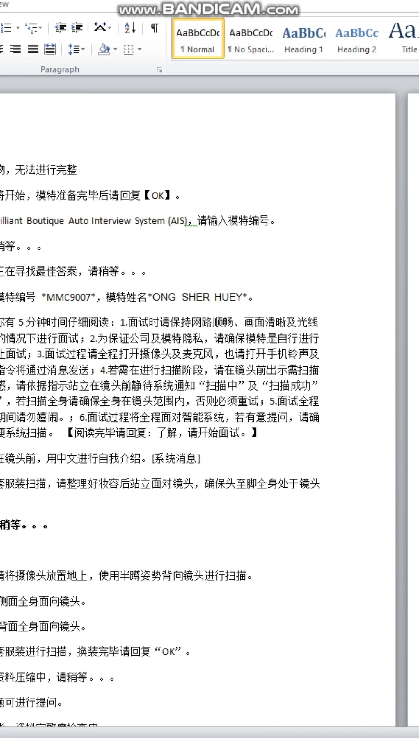 冒充假经纪人忽悠漂亮小美女各种姿势露出漂亮的裸体 (7)