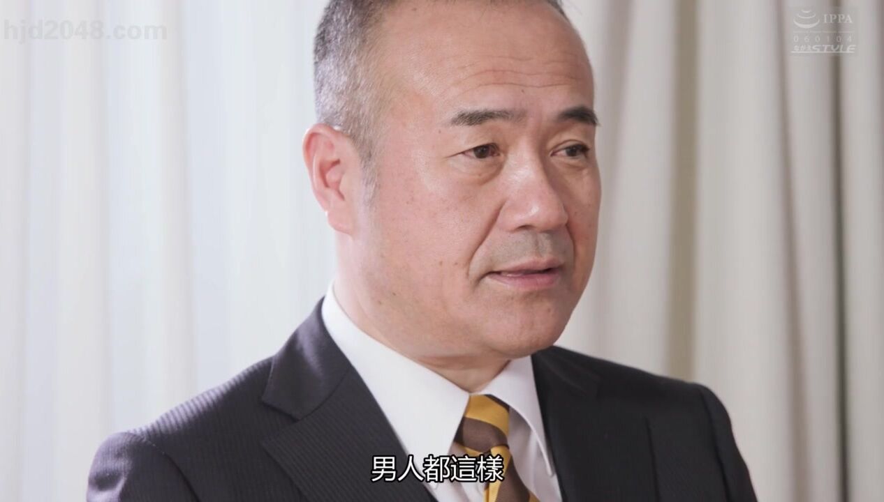 【中文字幕】nsfs-124 上司と部下の妻19 ～私を助けるために妻はアイツに抱かれた～ 白花こう