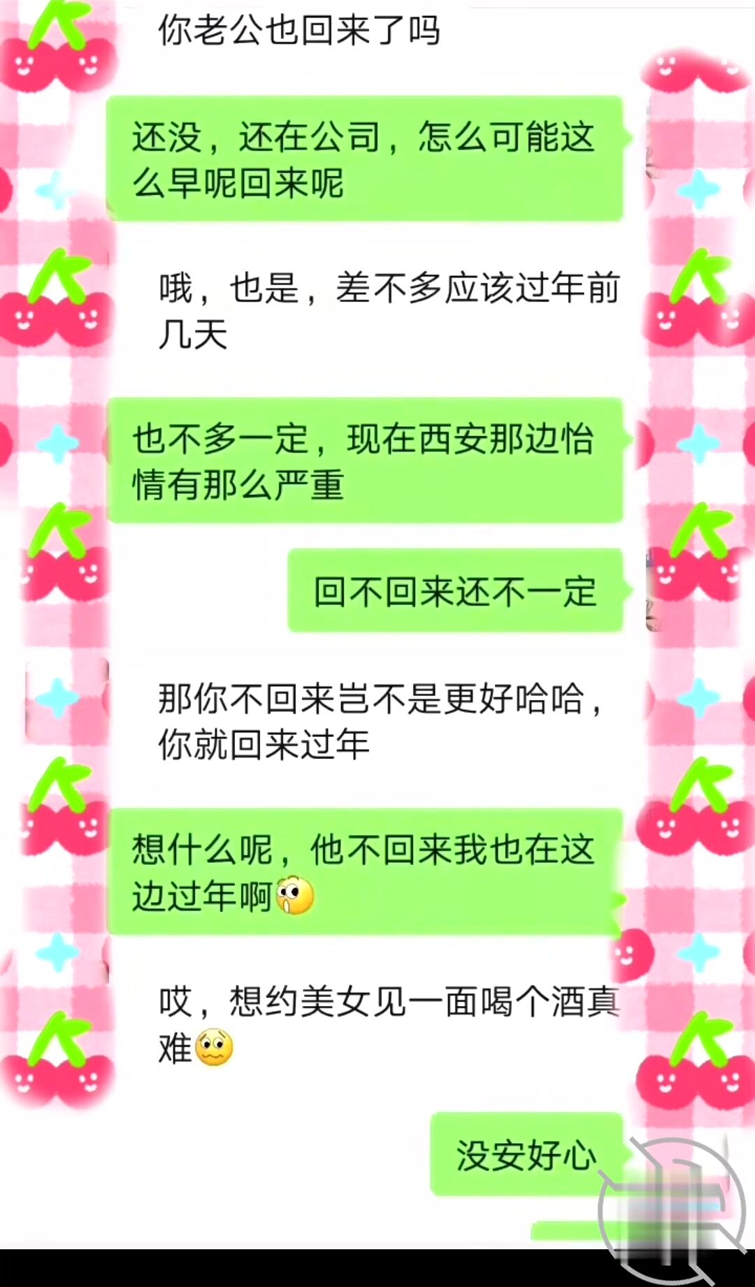 7果然印证了兄弟们的话，大嫂很骚，还和别人聊骚发视频