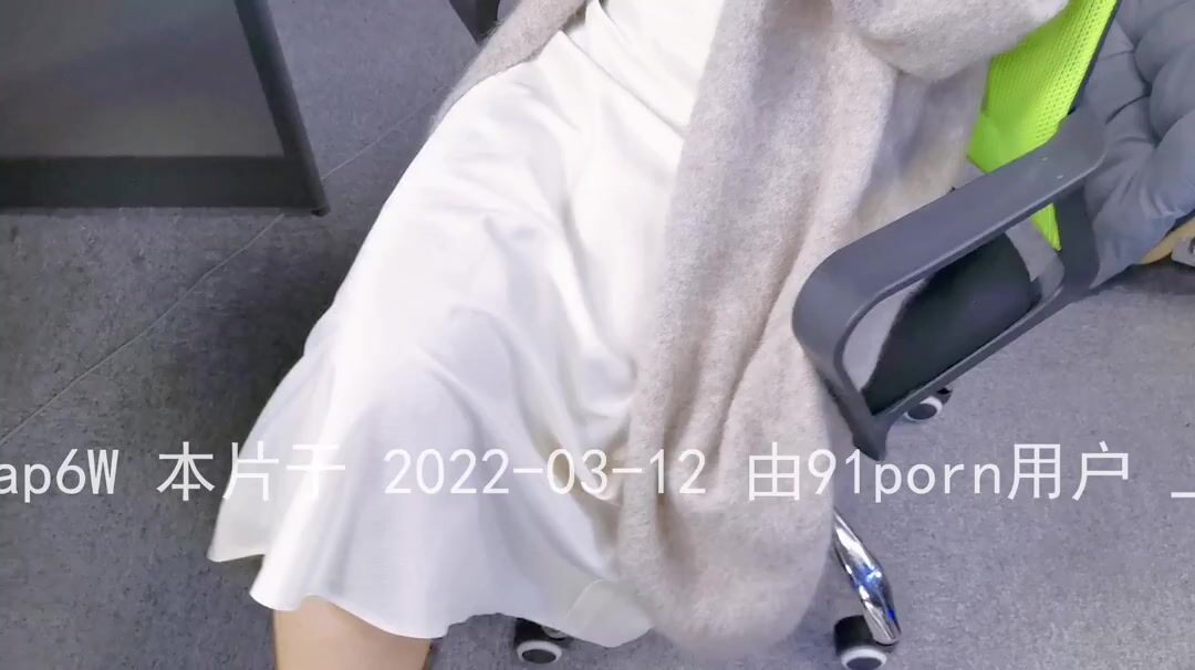 “会被同事发现的”，午休调教女同事 